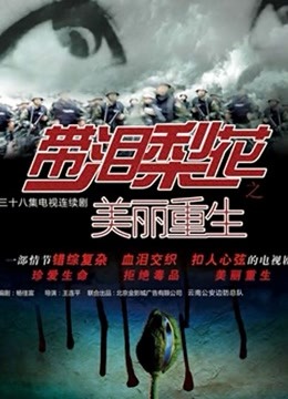 桃果无码破解版